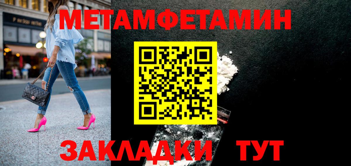 АМФ  Вход с VPN  Сертолово  Амфетамин  Amphetamine Розовый 