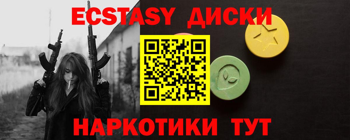 Ecstasy бентли Сертолово