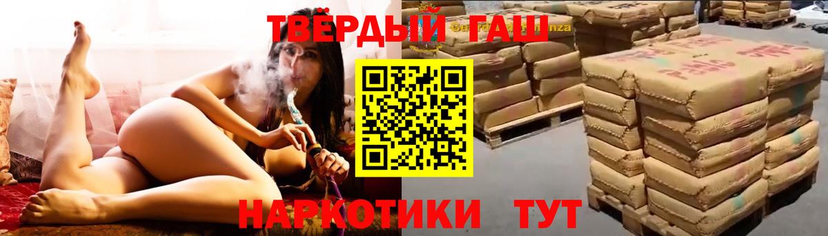 Кокаин  APVP СОЛЬ кристаллы  Конопля  Вход с VPN  МЕТАМФЕТАМИН  ГАШИШ  Сертолово  Меф МЯУ МЯУ кристаллы  Экстази 