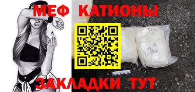 MDMA Premium VHQ Наро-Фоминск