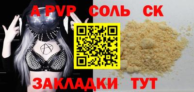 меф Нарткала