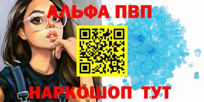меф Нарткала