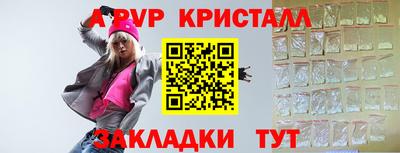 меф Нарткала