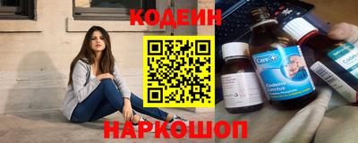 меф Нарткала