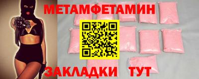 MDMA Premium VHQ Наро-Фоминск