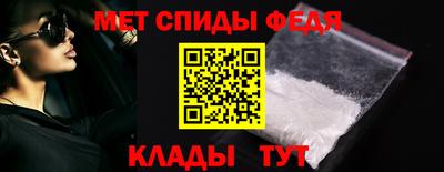 меф Нарткала