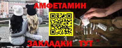 меф Нарткала
