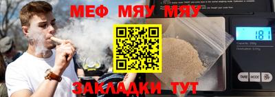 jwh Нальчик