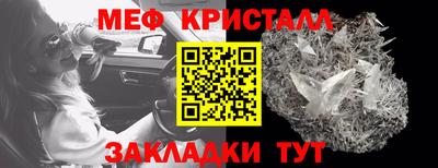 MDMA Premium VHQ Наро-Фоминск