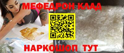 MDMA Premium VHQ Наро-Фоминск