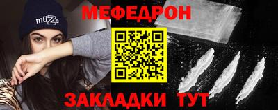 MDMA Premium VHQ Наро-Фоминск