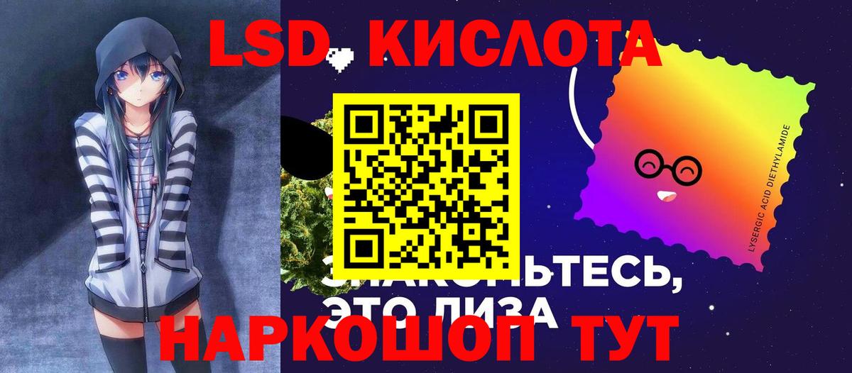 Сертолово  Лсд 25 экстази ecstasy  LSD-25 экстази ecstasy  Вход с VPN 