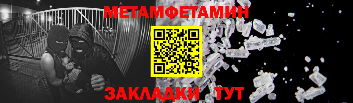 Первитин винт  Вход с VPN  Сертолово 