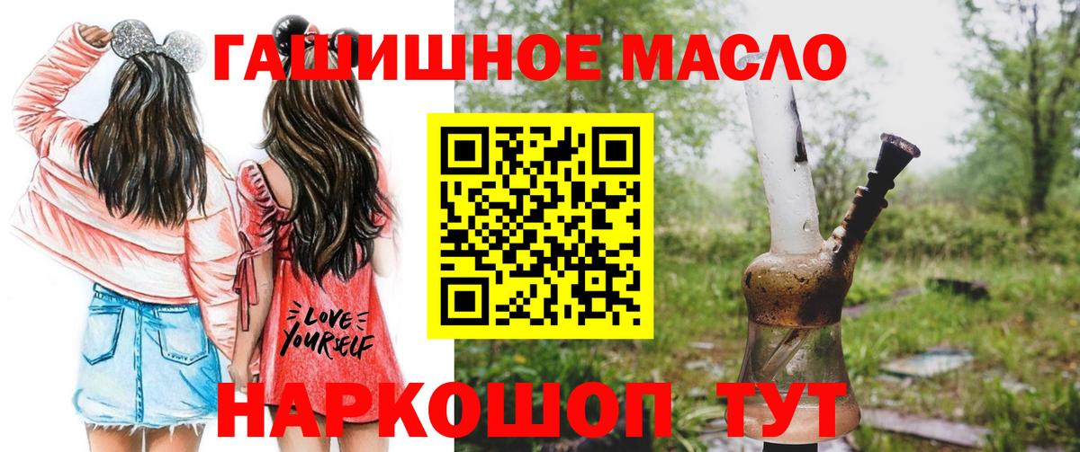 ТГК жижа  Дистиллят ТГК THC oil  Вход с VPN  Сертолово 