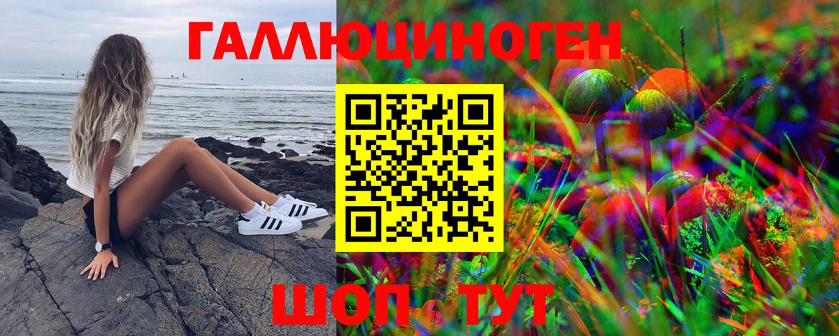 Псилоцибиновые грибы Magic Shrooms Сертолово