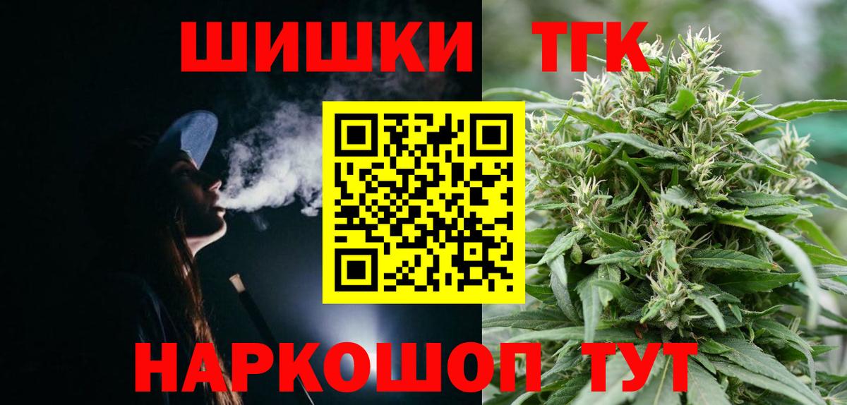 Бошки Шишки SATIVA & INDICA Сертолово